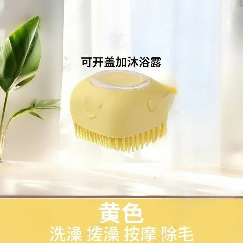 Bath brush, special for pet bathing, can add liquid bath artifact cat bath massage  cleaning supplies