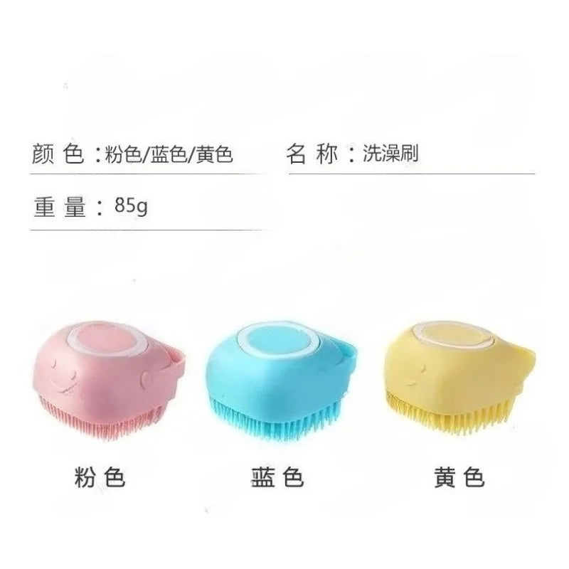 Bath brush, special for pet bathing, can add liquid bath artifact cat bath massage  cleaning supplies