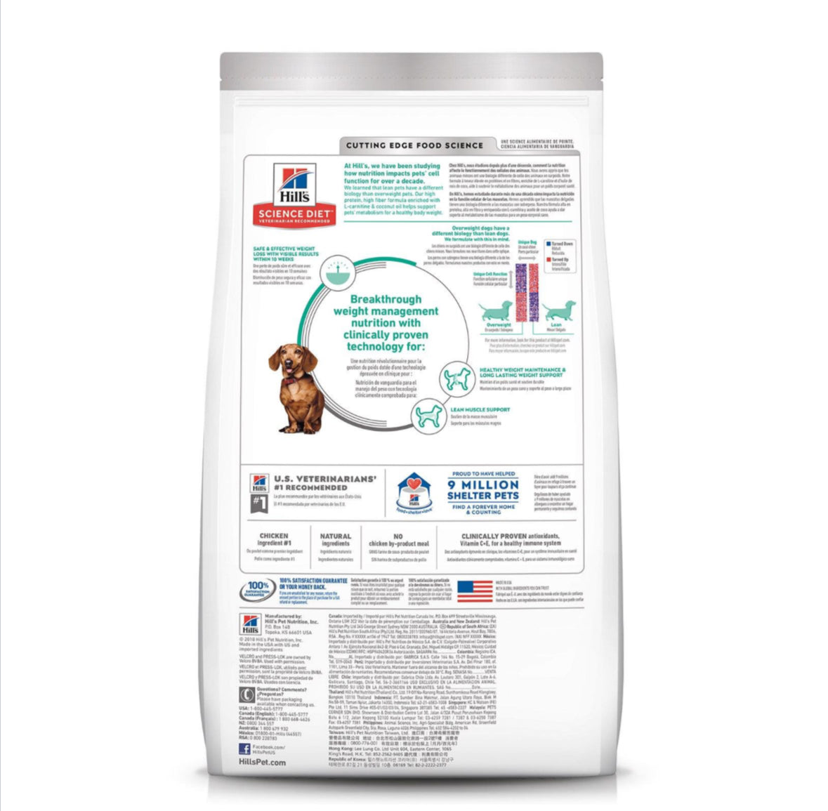 Hill's Science Diet Perfect Weight Small & Mini Best Dog Food - Clinically Proven Weight Management for Tiny Breeds - Maple Pets
