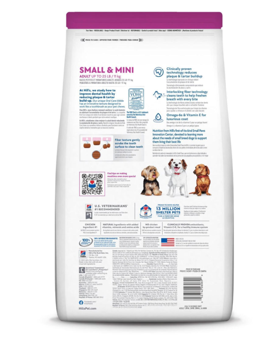 Hill's Science Diet Small & Mini Oral Care Best Dog Food - Clean Teeth & Healthy Skin in Every Bite - Maple Pets