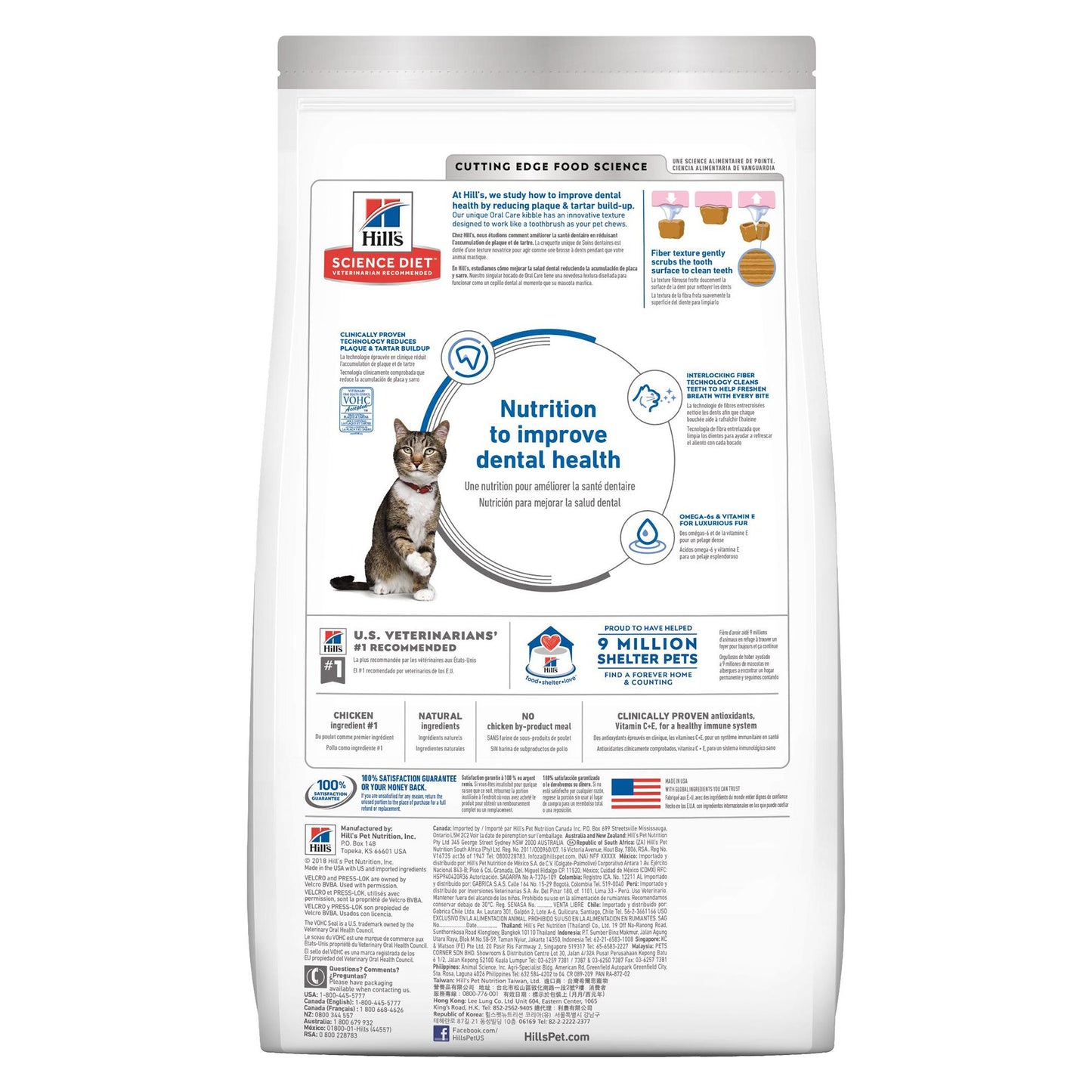 Premium Cat Food for Dental Health in Montreal | Hill’s Science Diet Oral Care - Maple Pets